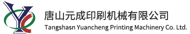 公司介紹-青島珺信機(jī)械有限公司-青島珺信機(jī)械有限公司